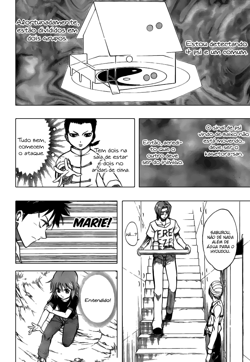 Read Psyren PT Manga Online