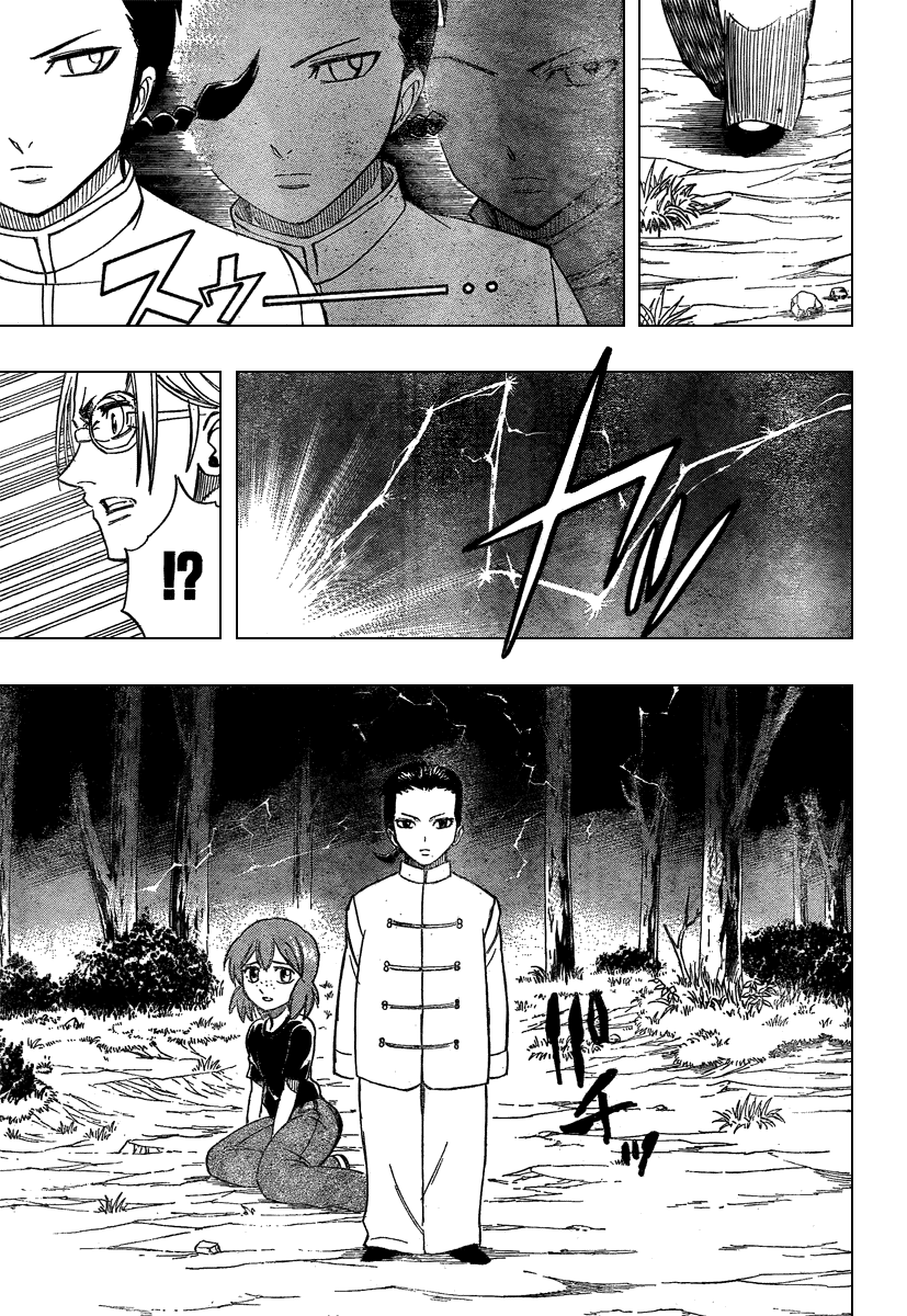 Read Psyren PT Manga Online