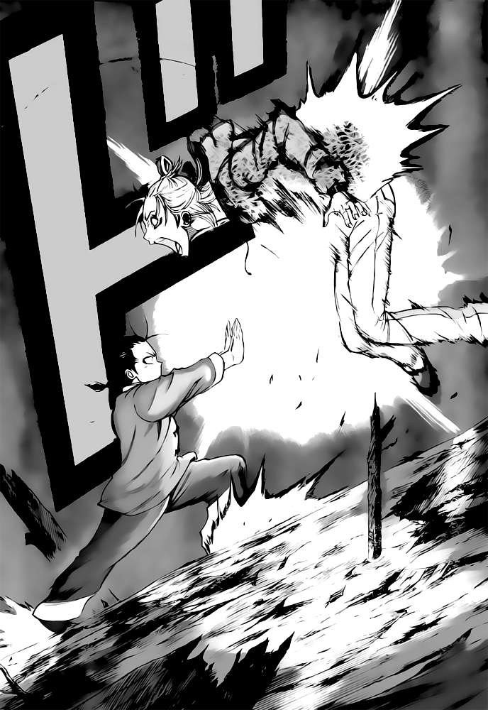 Read Psyren PT Manga Online
