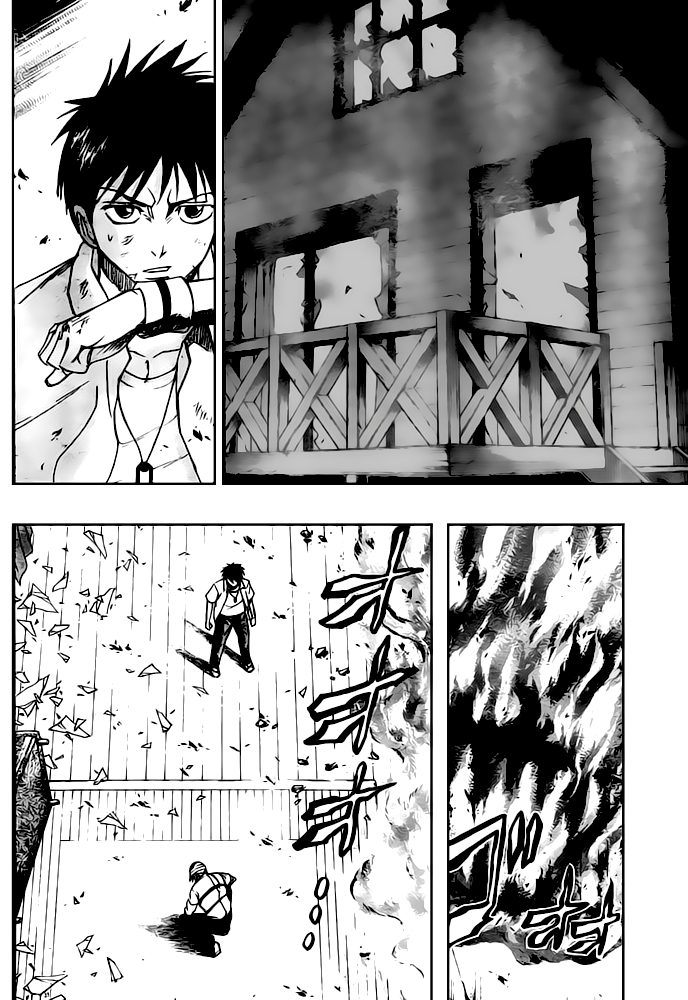 Read Psyren PT Manga Online