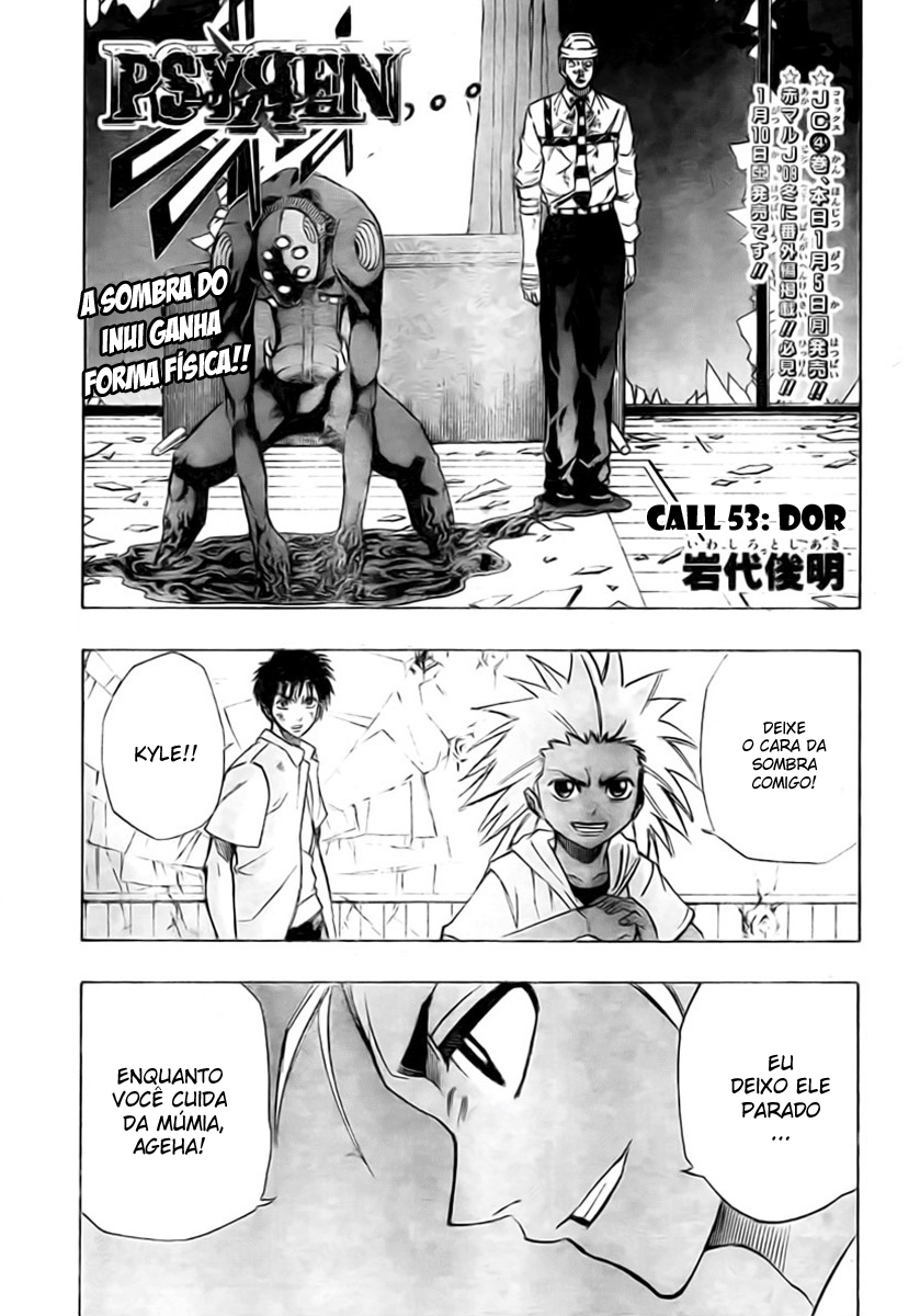 Read Psyren PT Manga Online