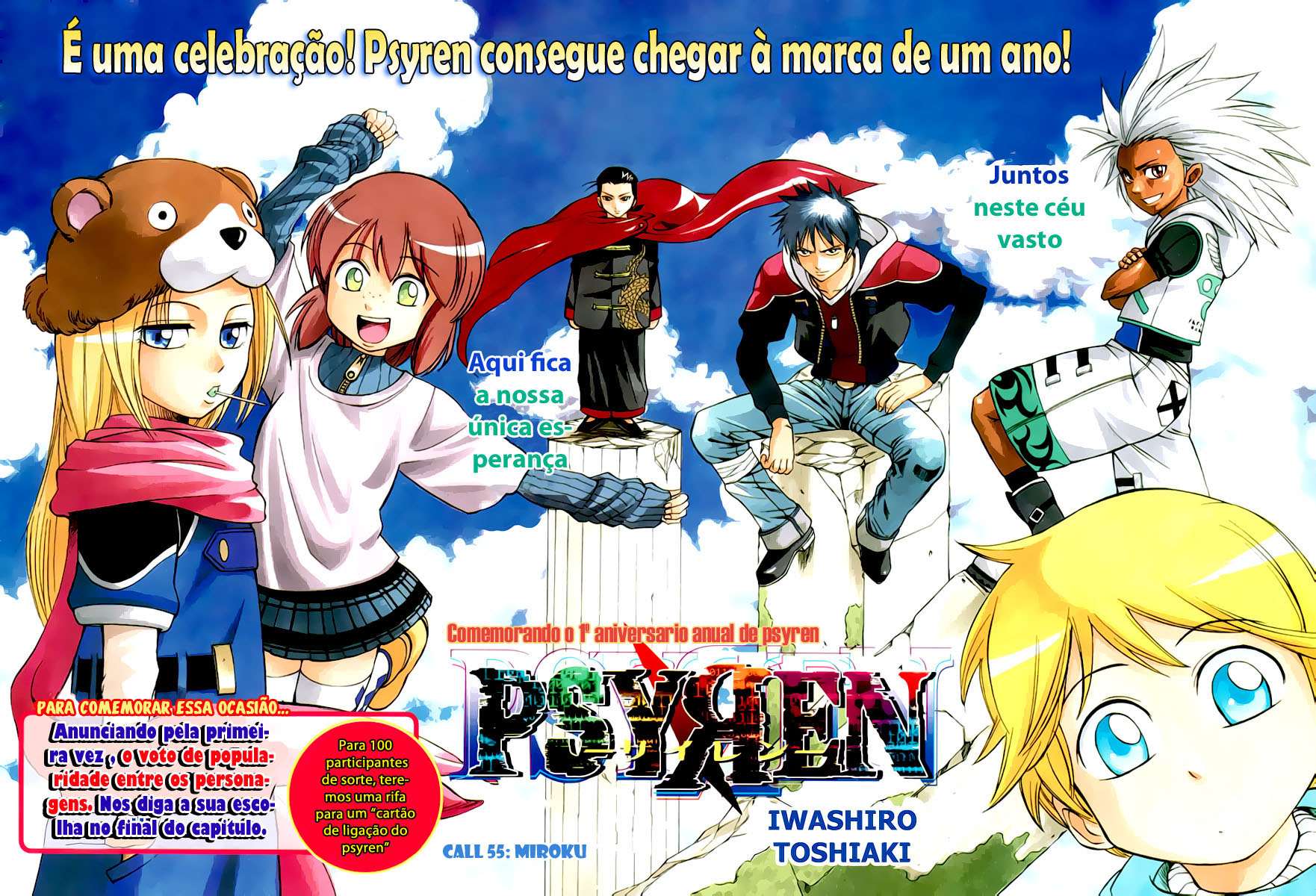 Read Psyren PT Manga Online