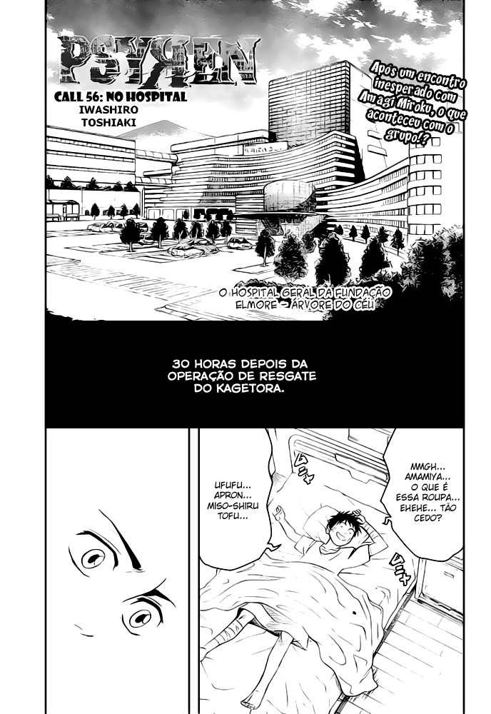 Read Psyren PT Manga Online