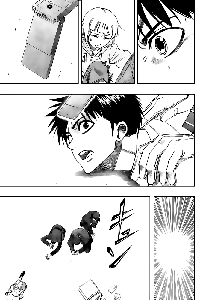 Read Psyren PT Manga Online