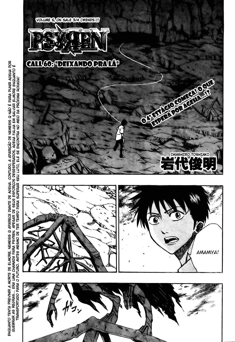 Read Psyren PT Manga Online