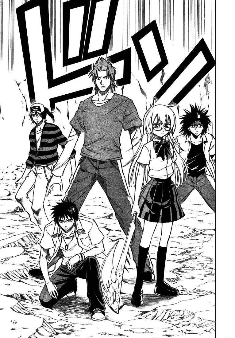 Read Psyren PT Manga Online