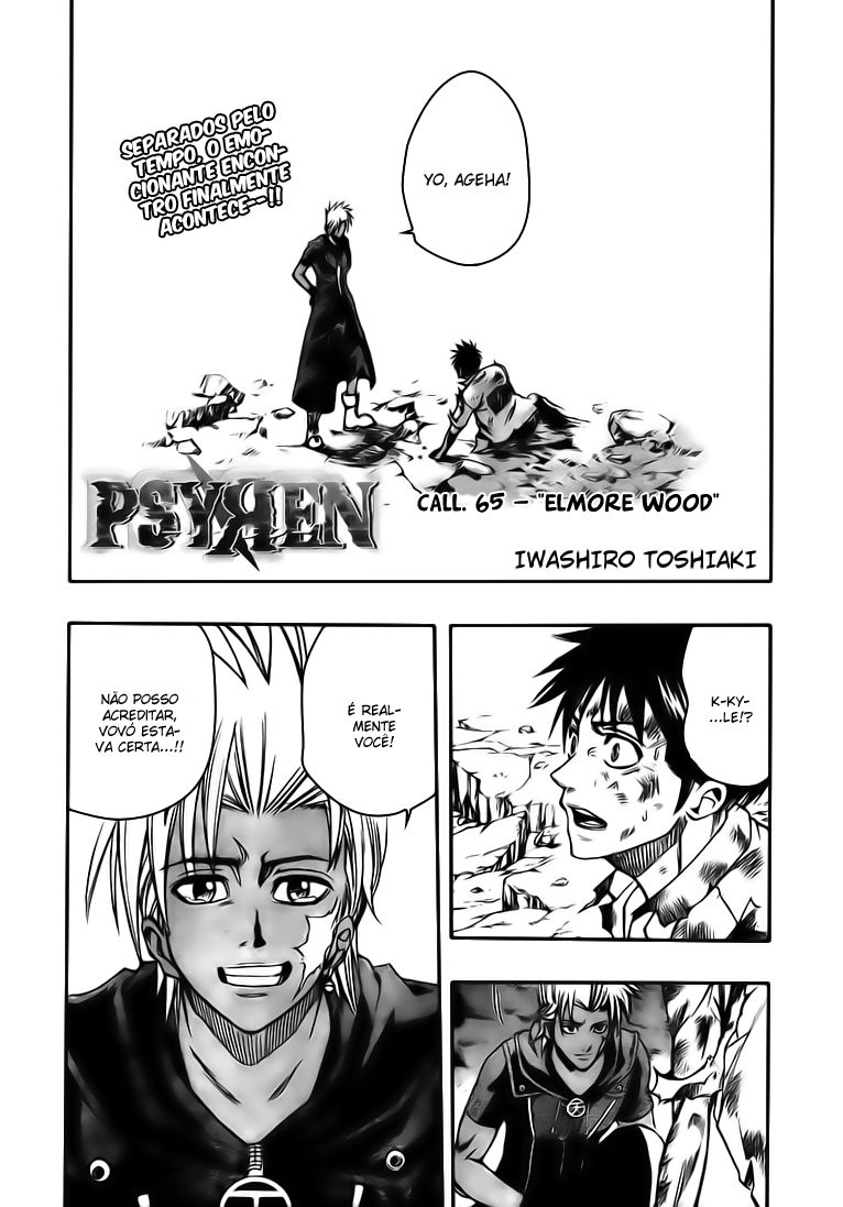 Read Psyren PT Manga Online