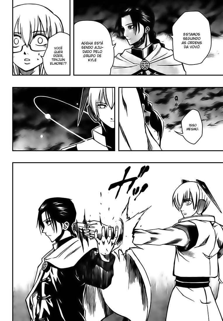 Read Psyren PT Manga Online