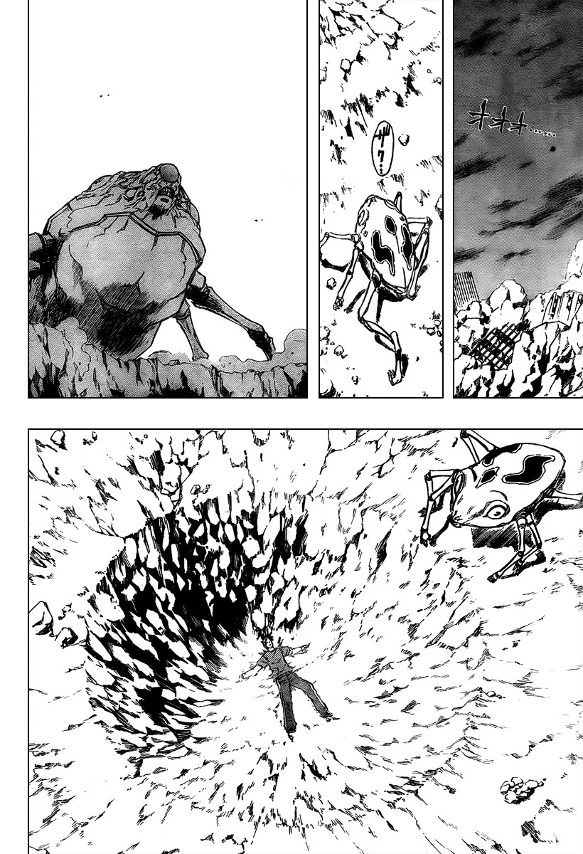 Read Psyren PT Manga Online
