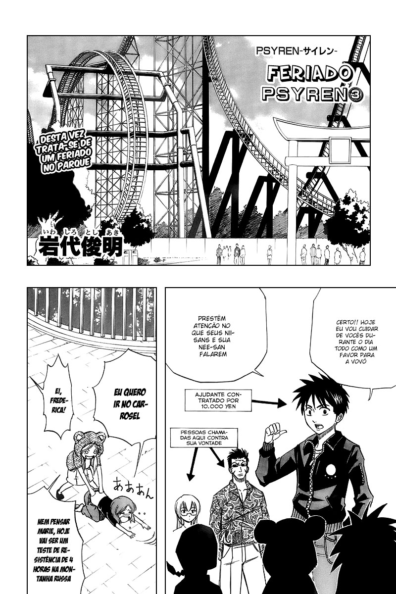 Read Psyren PT Manga Online