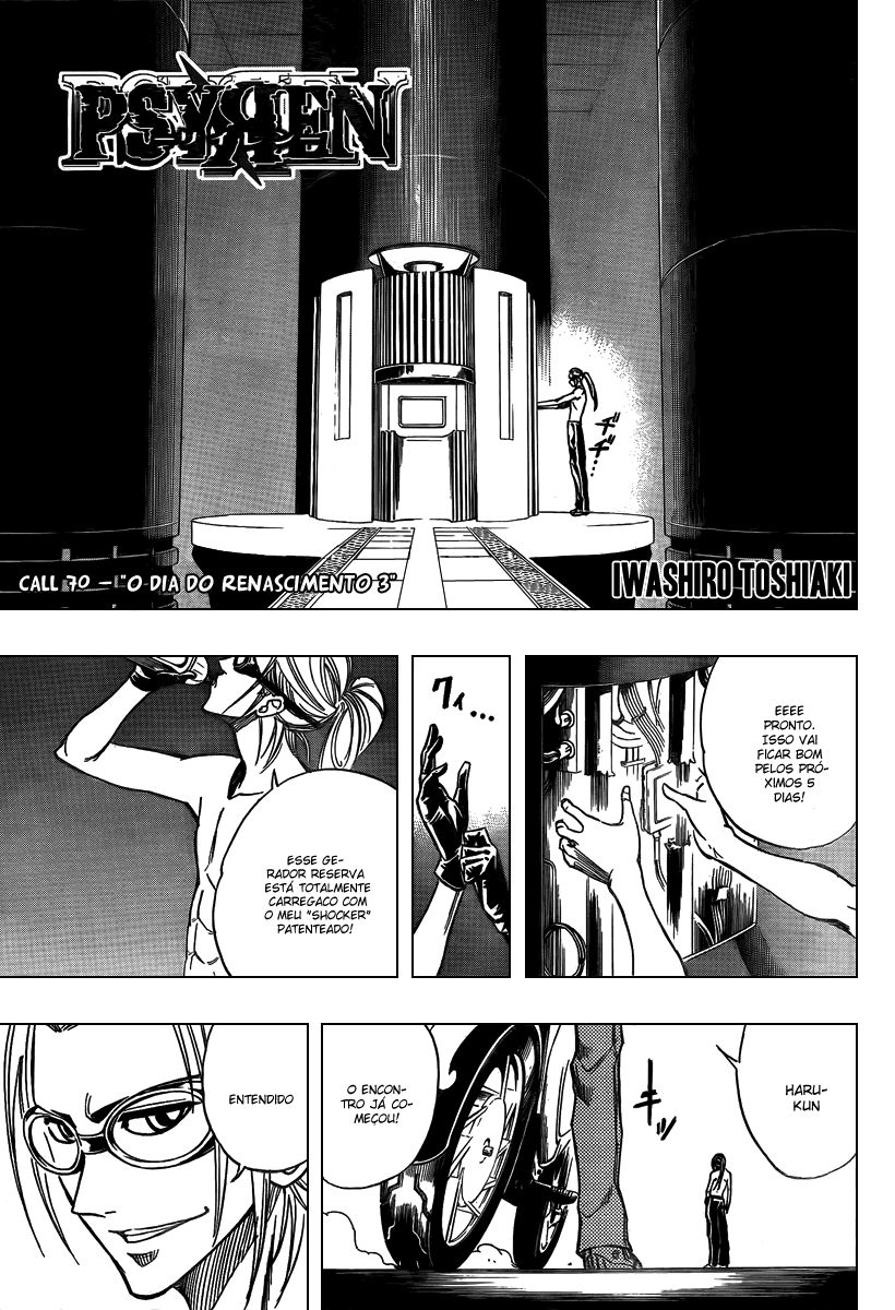 Read Psyren PT Manga Online