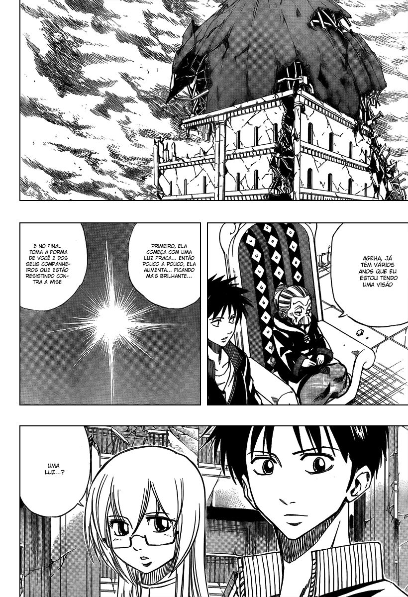 Read Psyren PT Manga Online