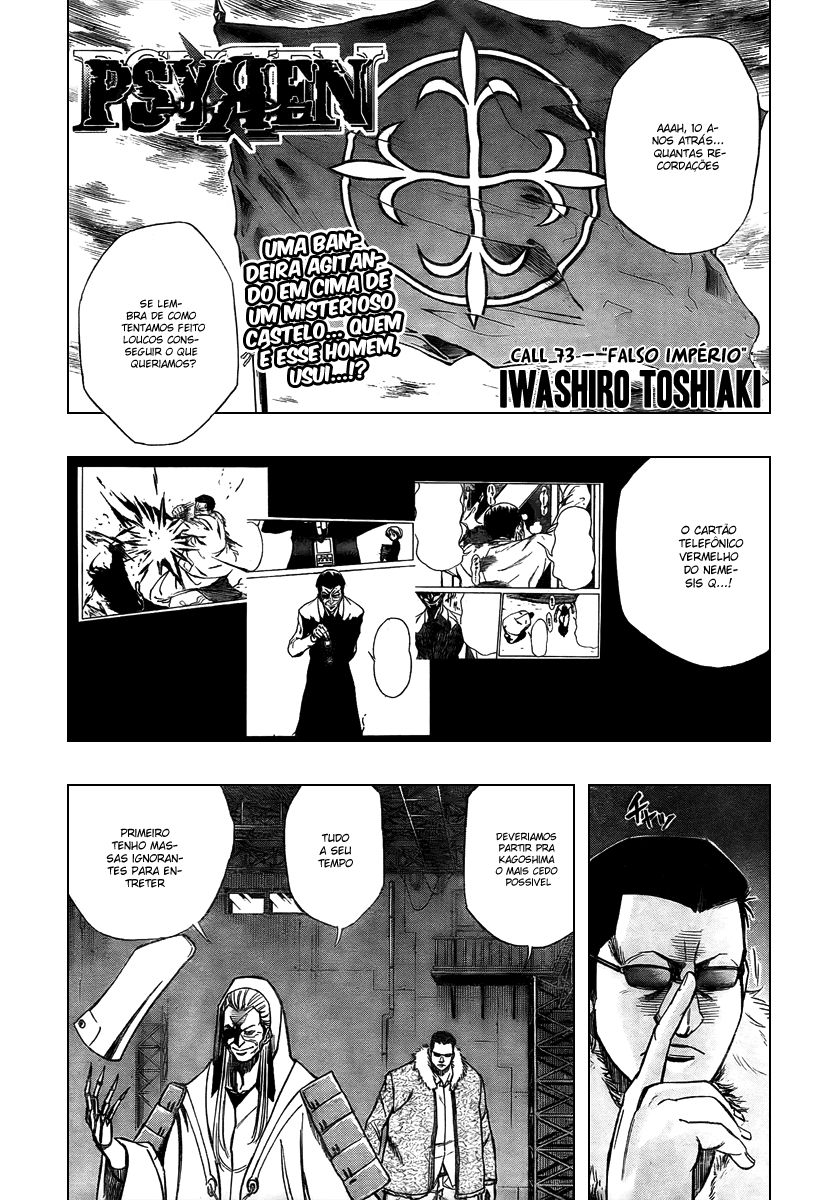 Read Psyren PT Manga Online