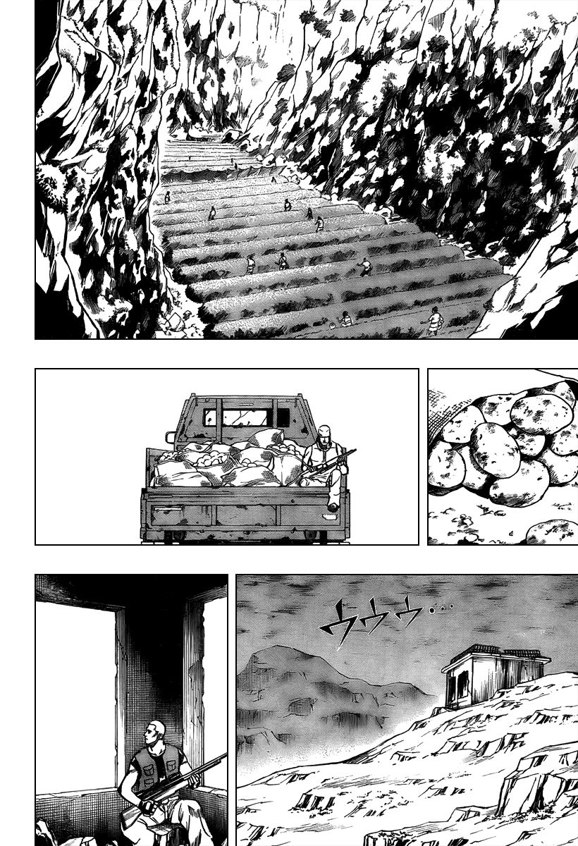 Read Psyren PT Manga Online
