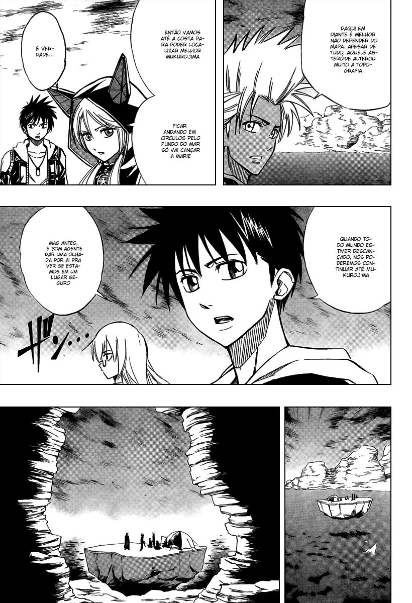 Read Psyren PT Manga Online
