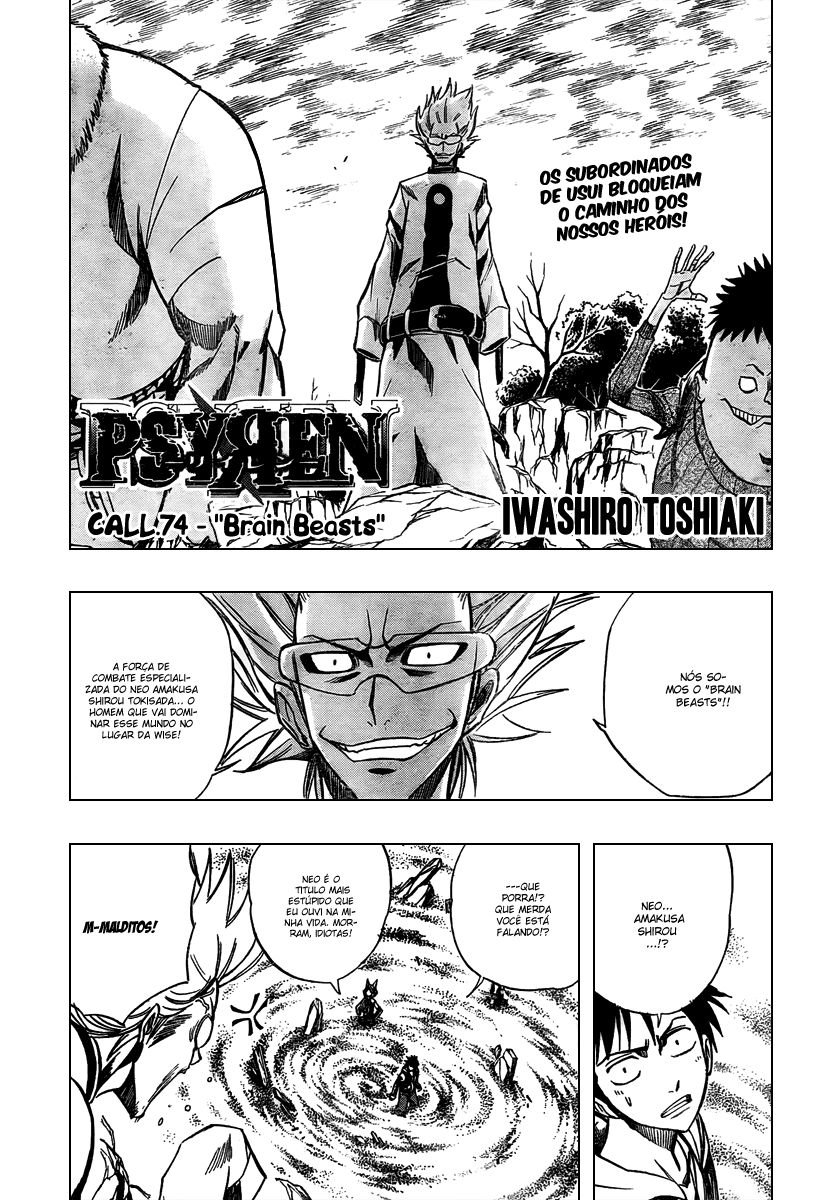 Read Psyren PT Manga Online
