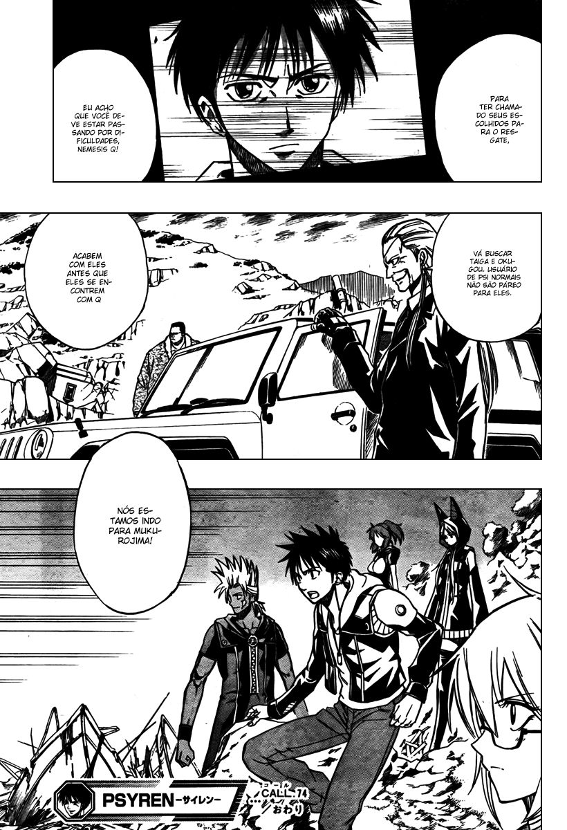 Read Psyren PT Manga Online