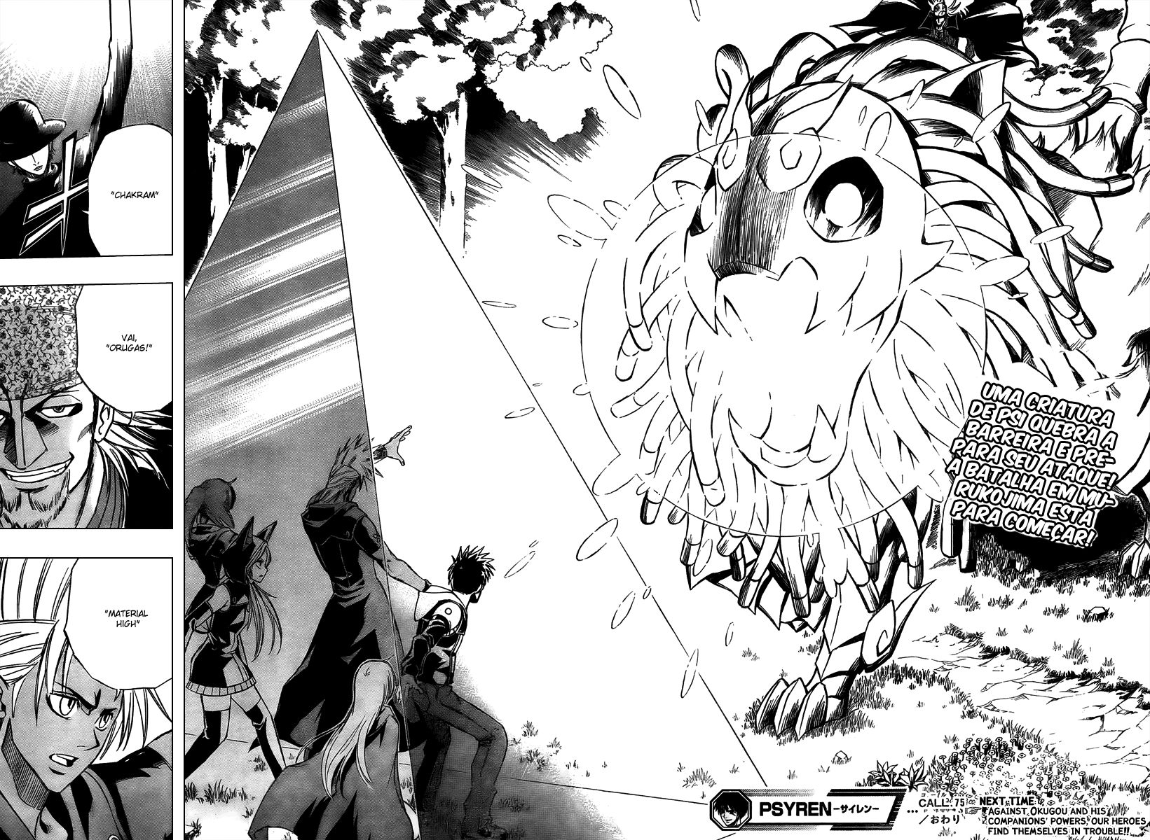 Read Psyren PT Manga Online