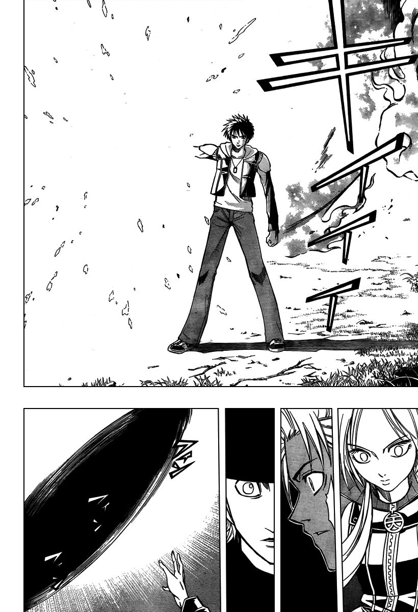 Read Psyren PT Manga Online