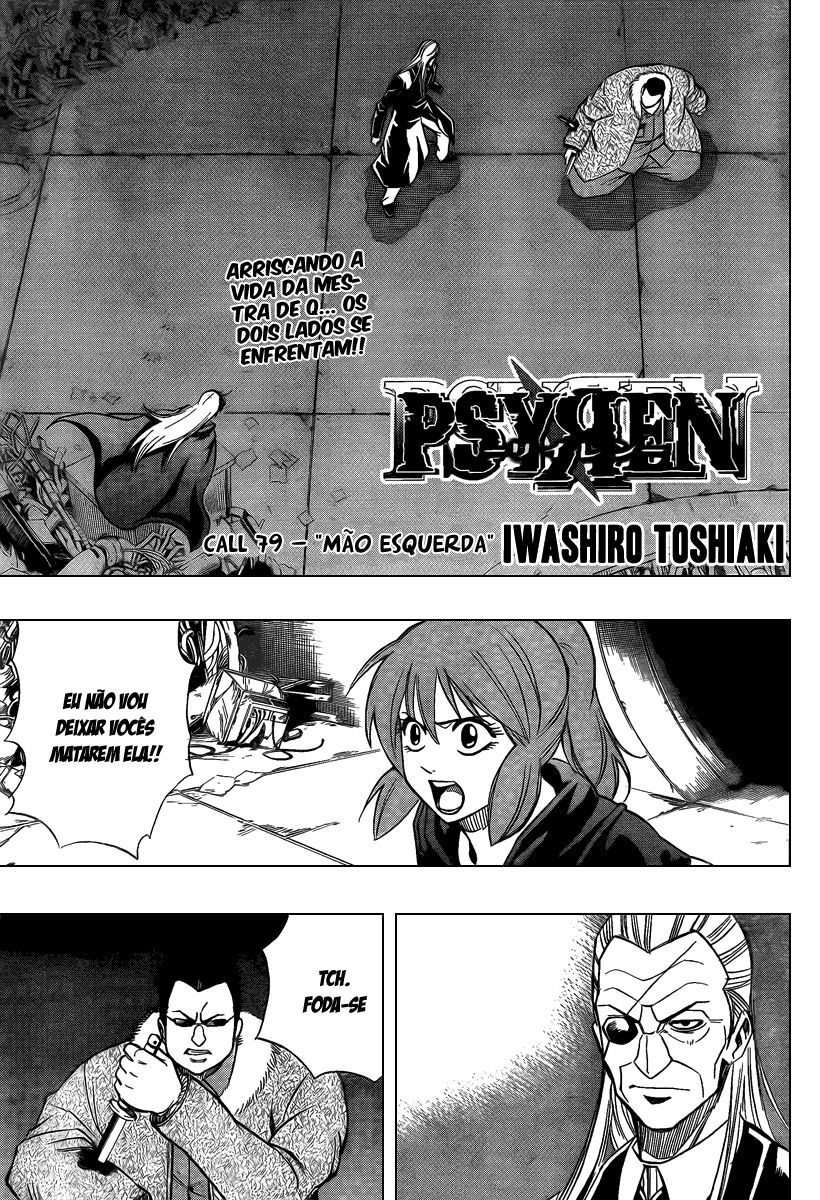 Read Psyren PT Manga Online