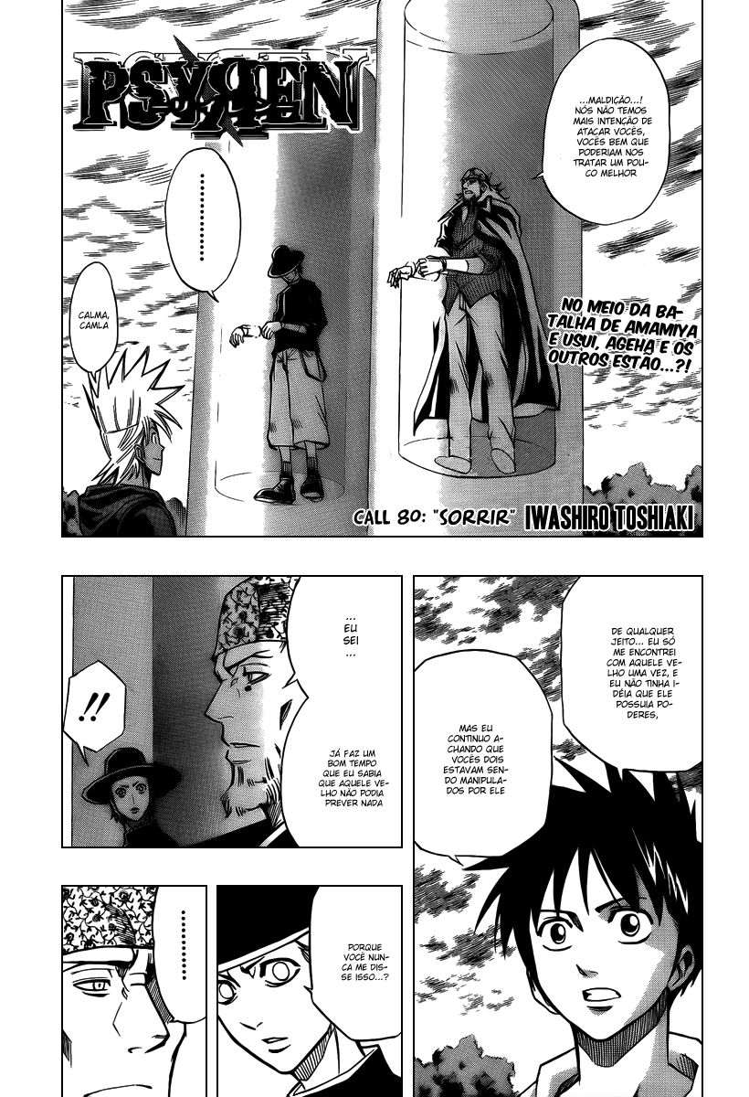 Read Psyren PT Manga Online