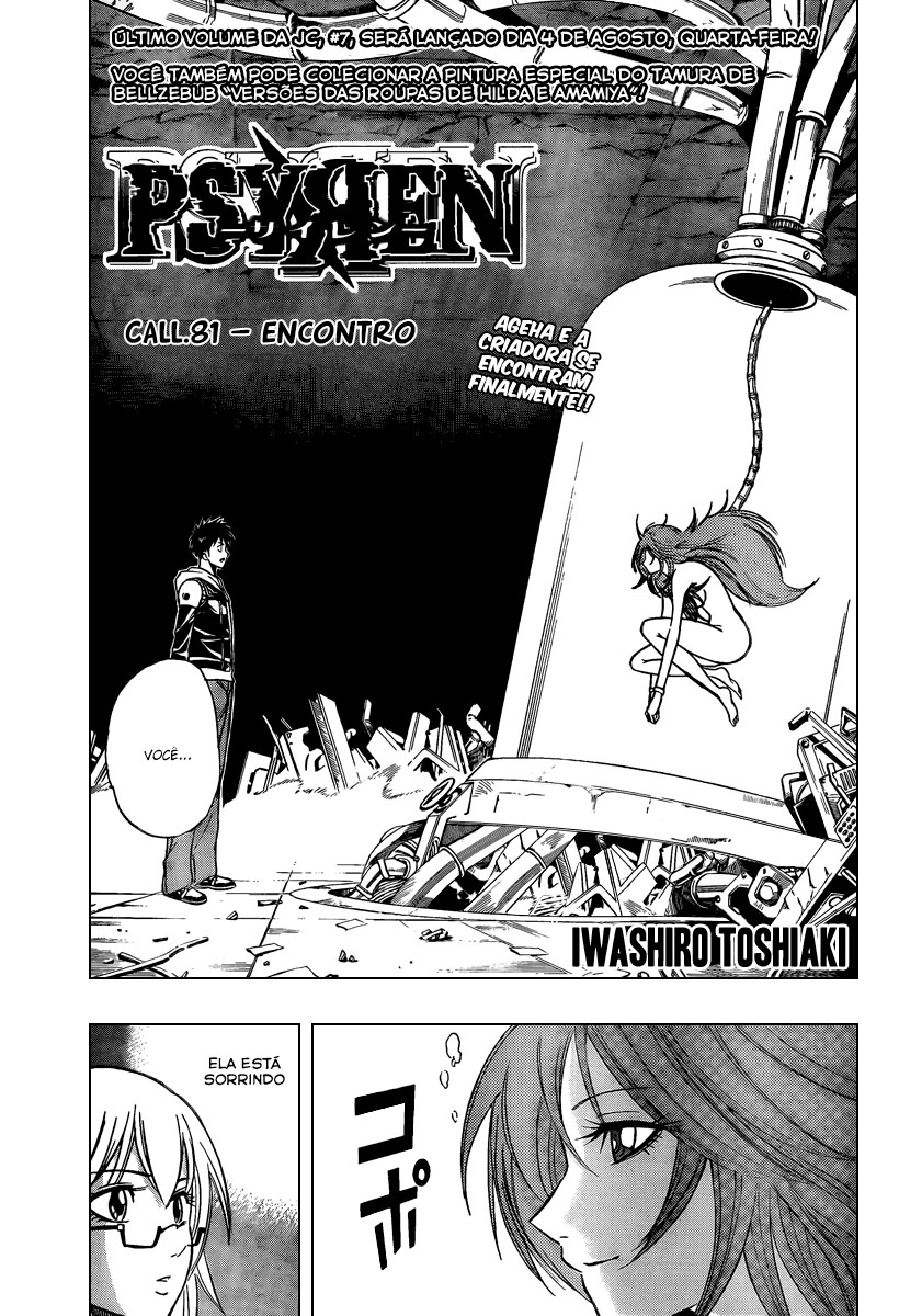 Read Psyren PT Manga Online
