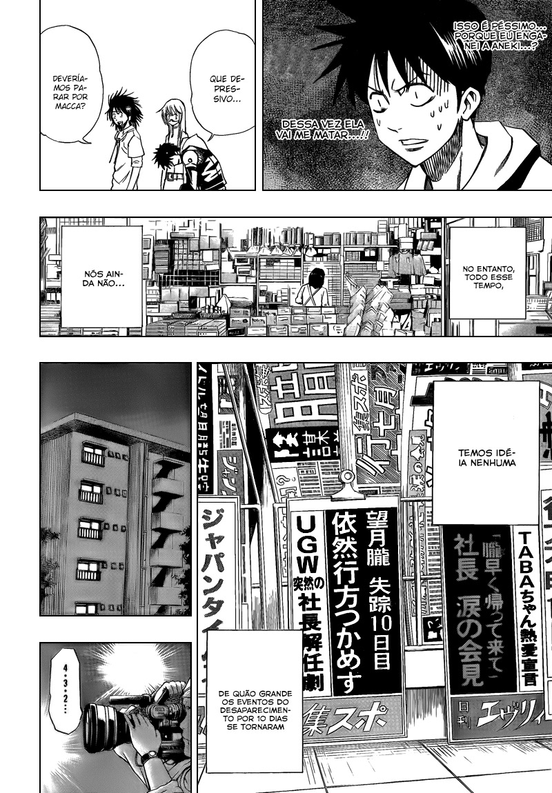 Read Psyren PT Manga Online