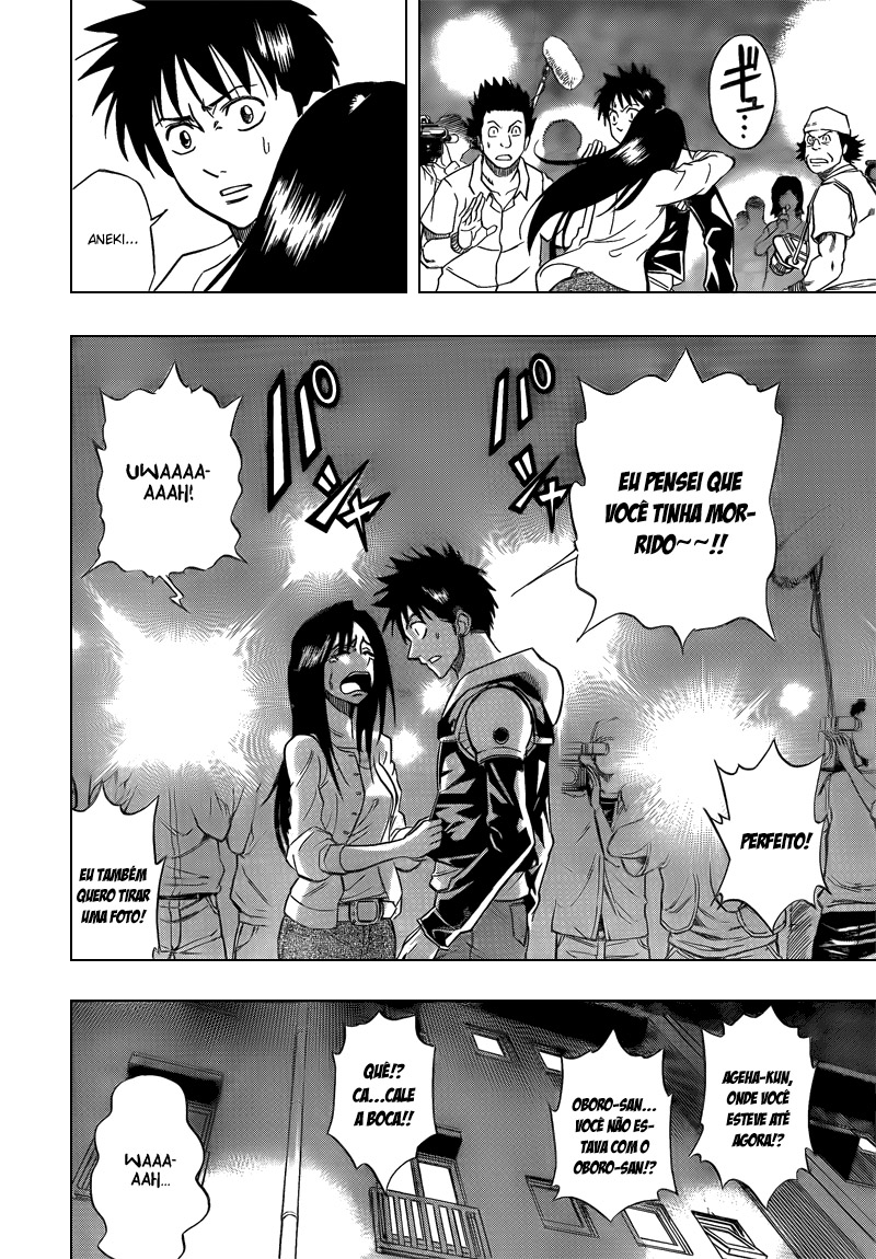 Read Psyren PT Manga Online