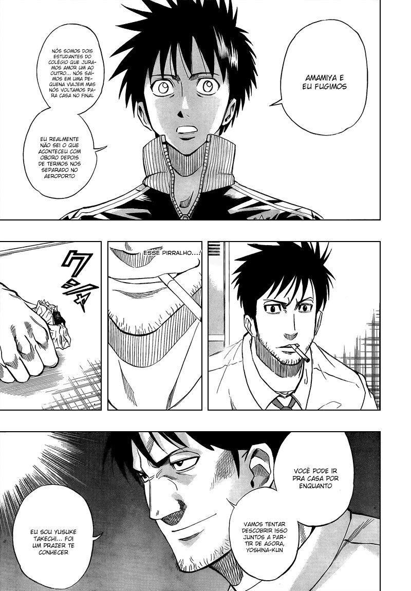 Read Psyren PT Manga Online