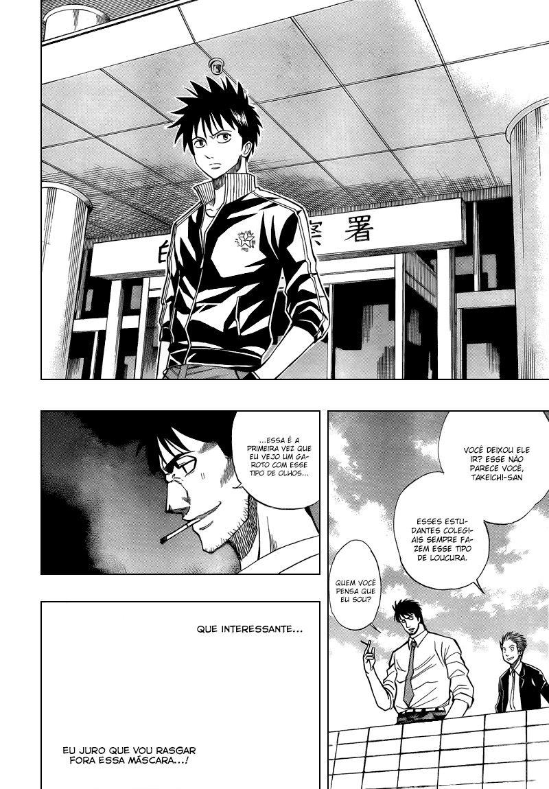 Read Psyren PT Manga Online