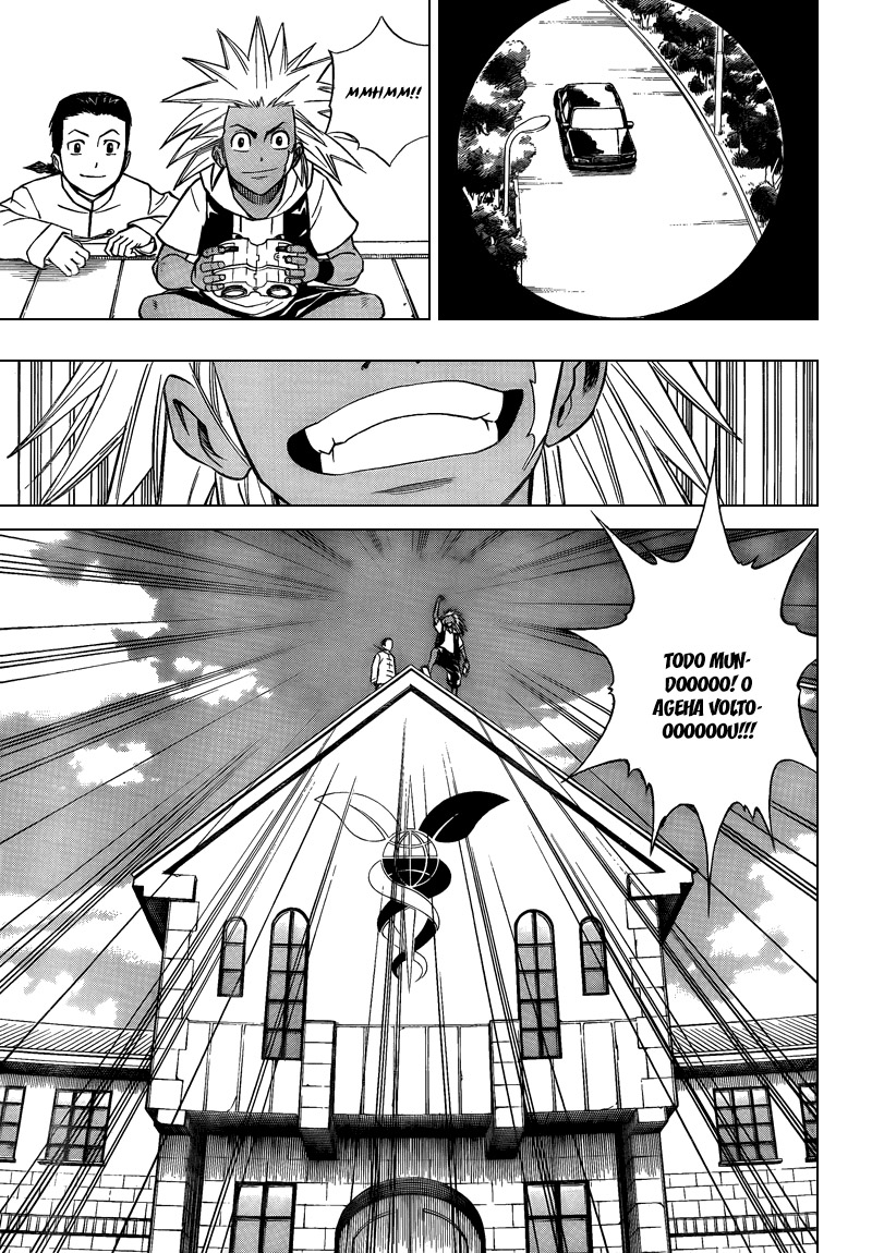 Read Psyren PT Manga Online