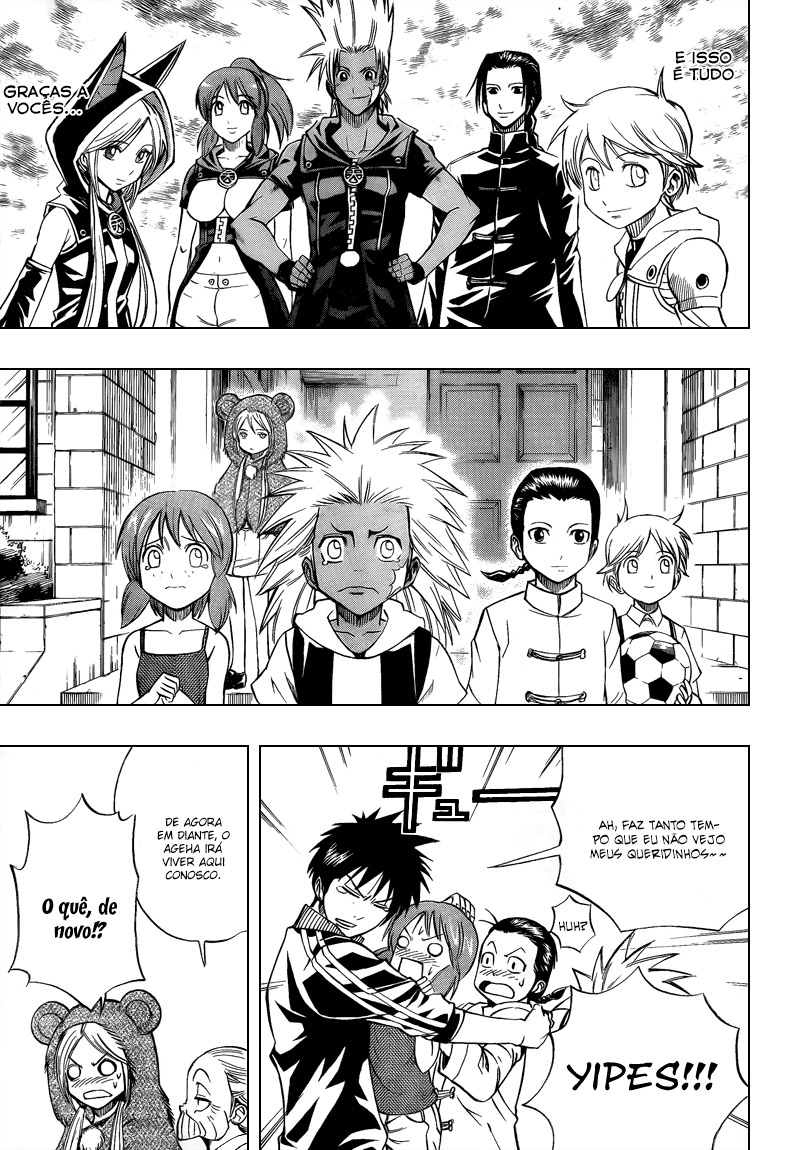 Read Psyren PT Manga Online