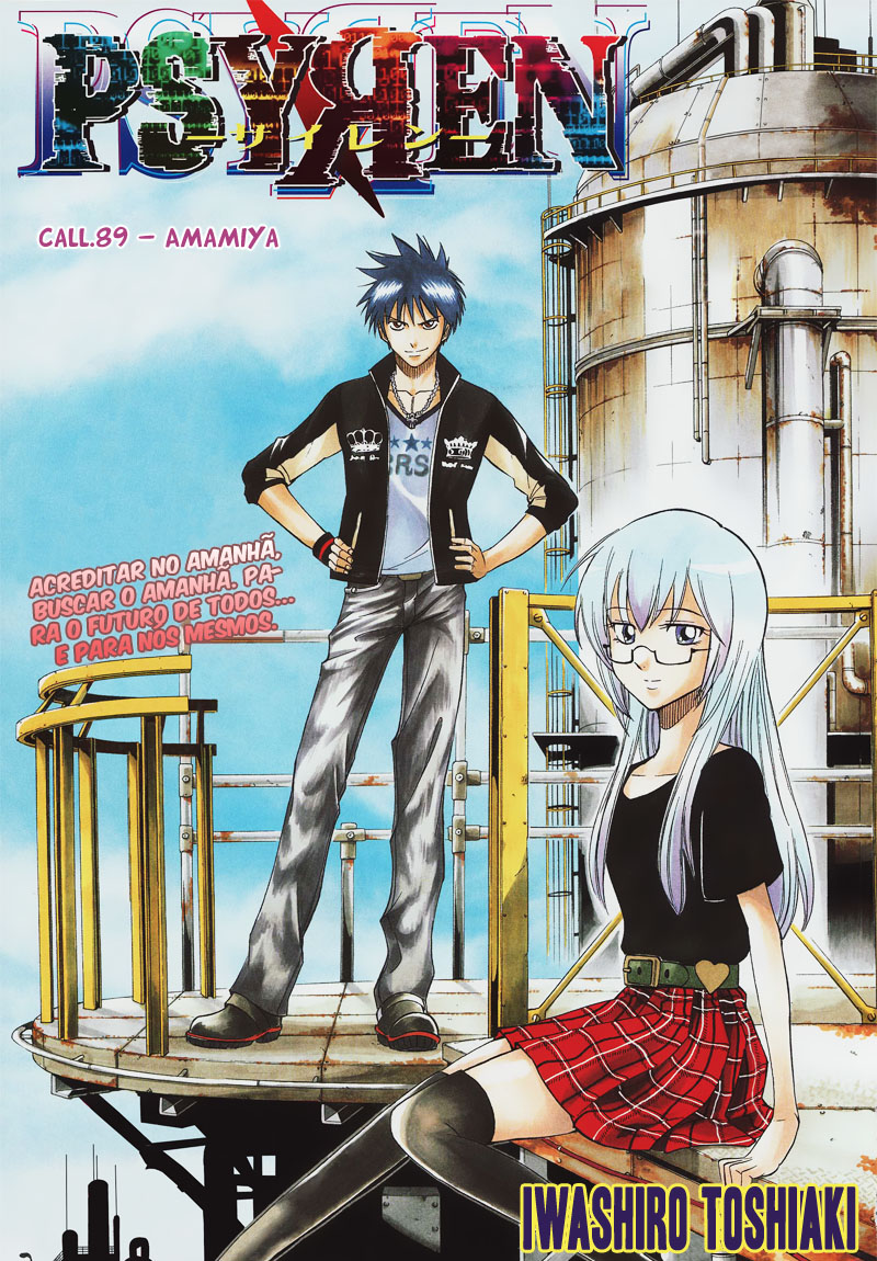 Read Psyren PT Manga Online