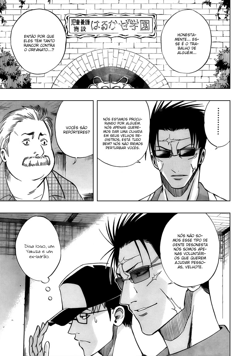 Read Psyren PT Manga Online