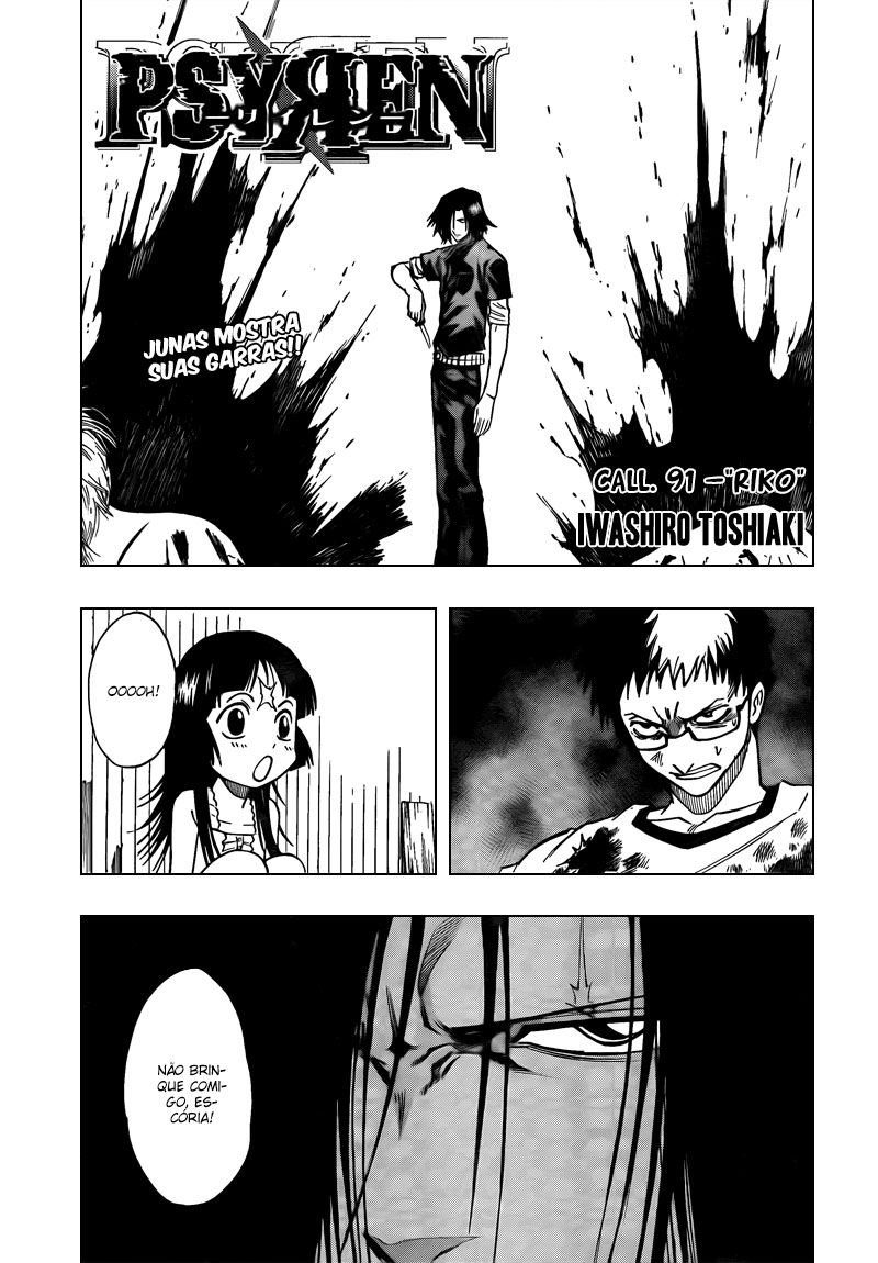 Read Psyren PT Manga Online