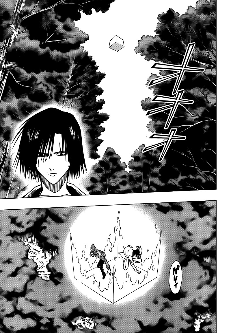 Read Psyren PT Manga Online