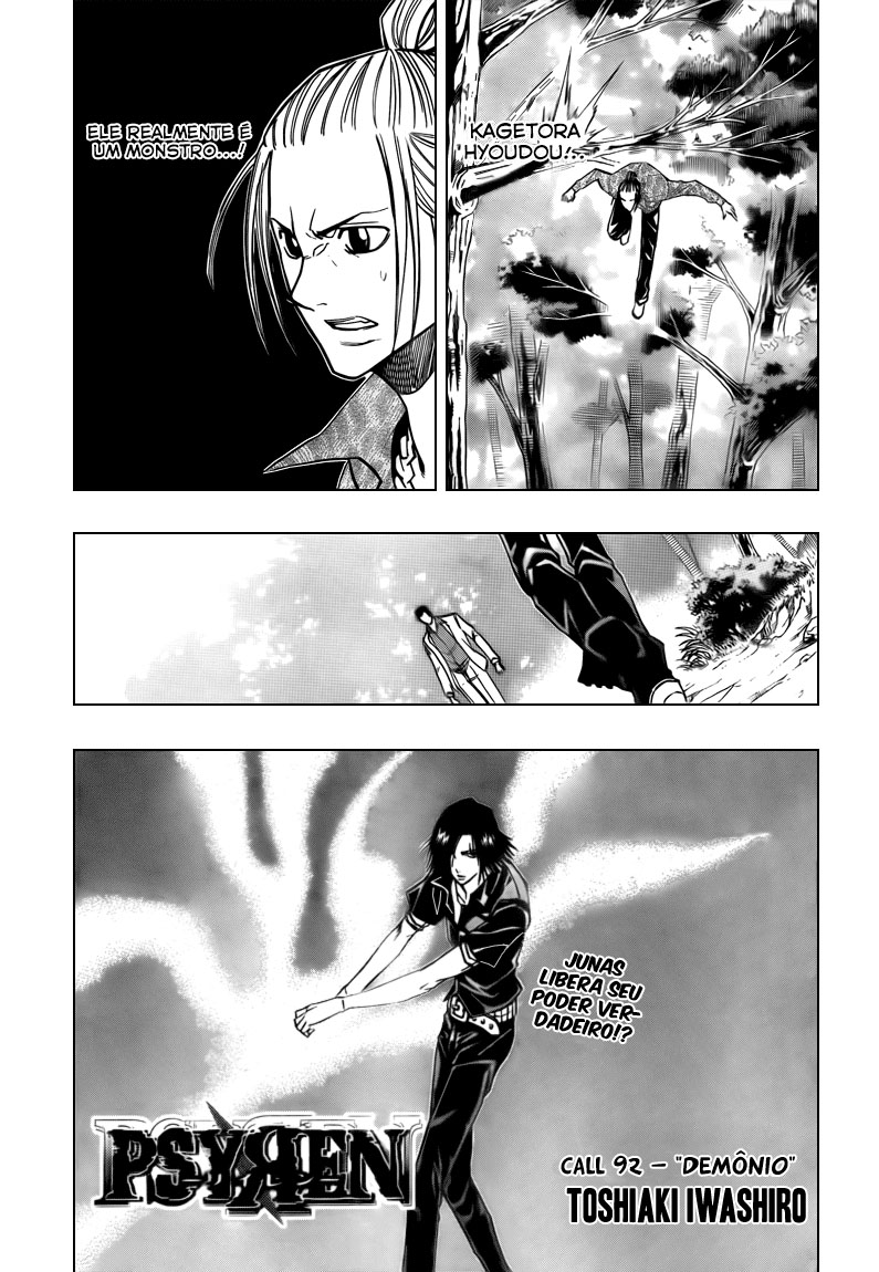 Read Psyren PT Manga Online