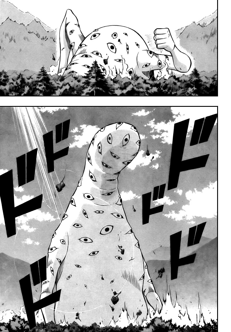 Read Psyren PT Manga Online