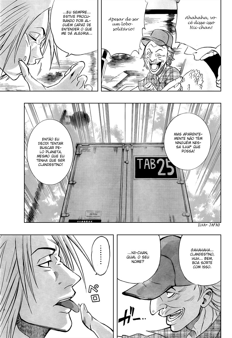 Read Psyren PT Manga Online