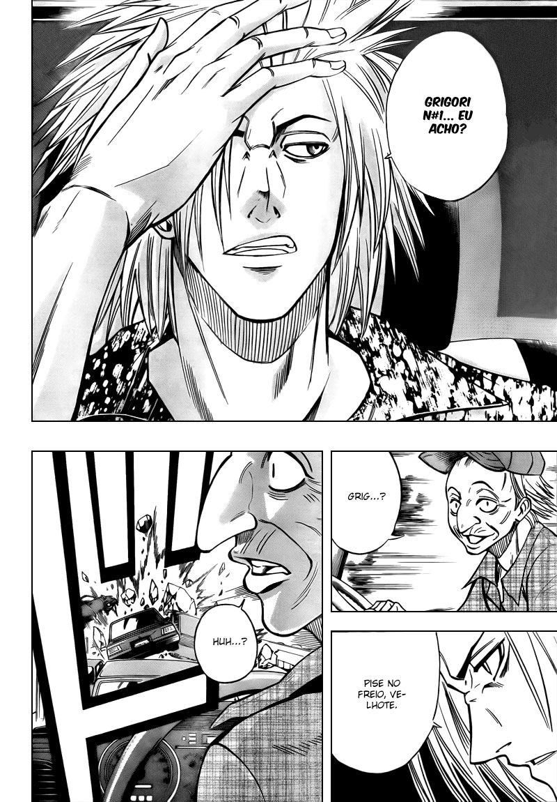 Read Psyren PT Manga Online
