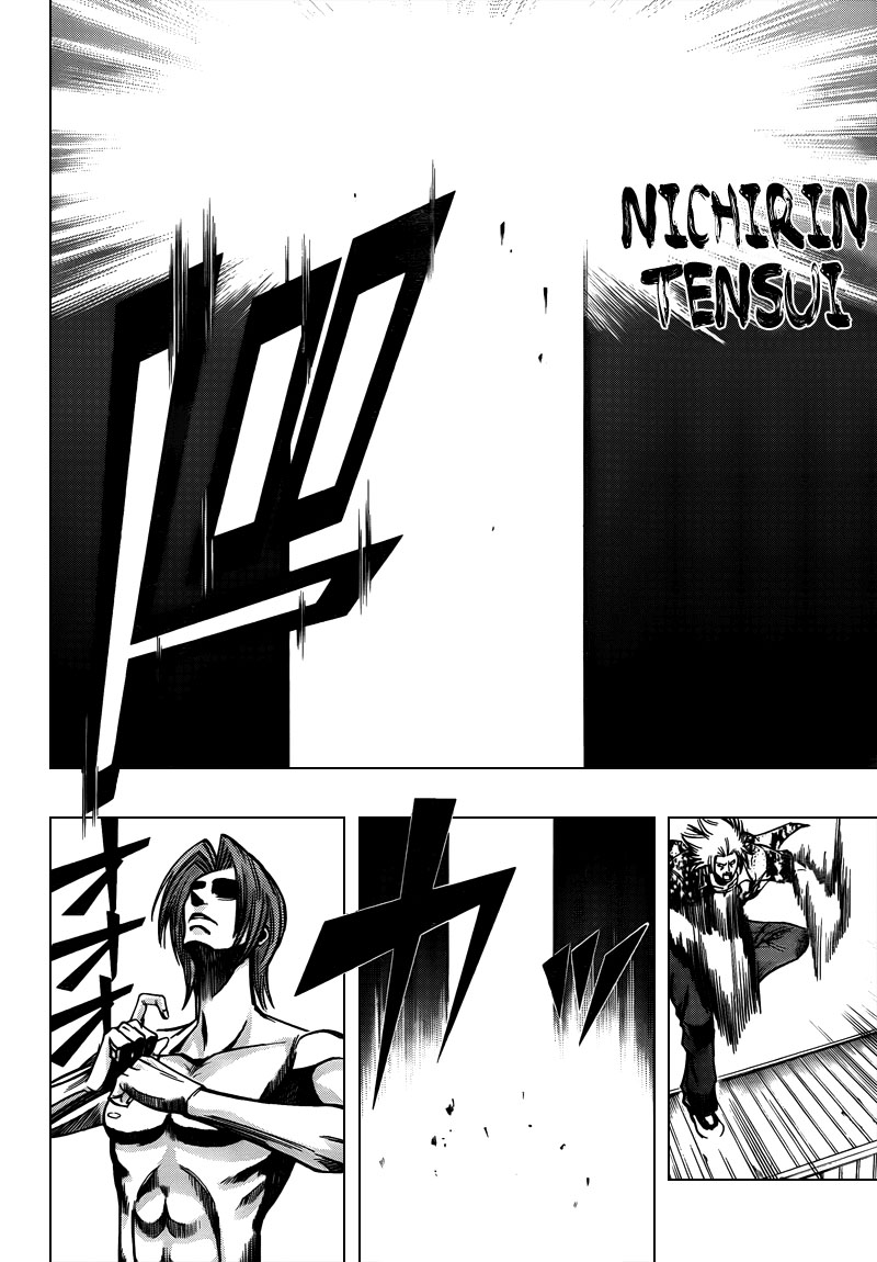 Read Psyren PT Manga Online