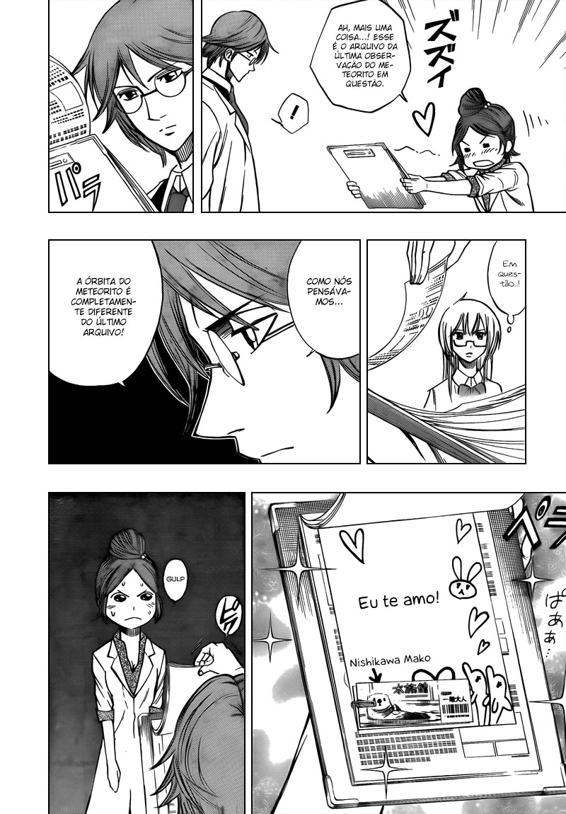 Read Psyren PT Manga Online