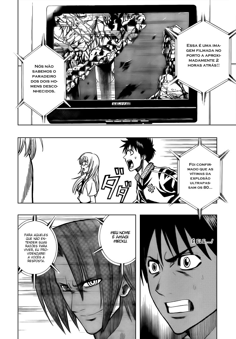 Read Psyren PT Manga Online