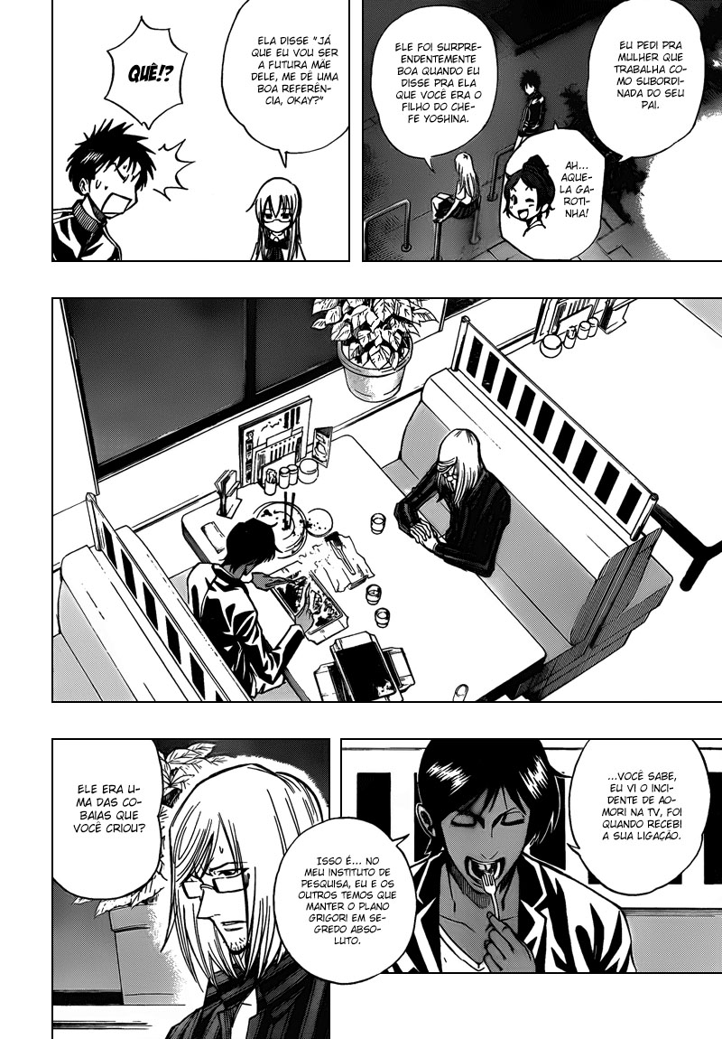 Read Psyren PT Manga Online