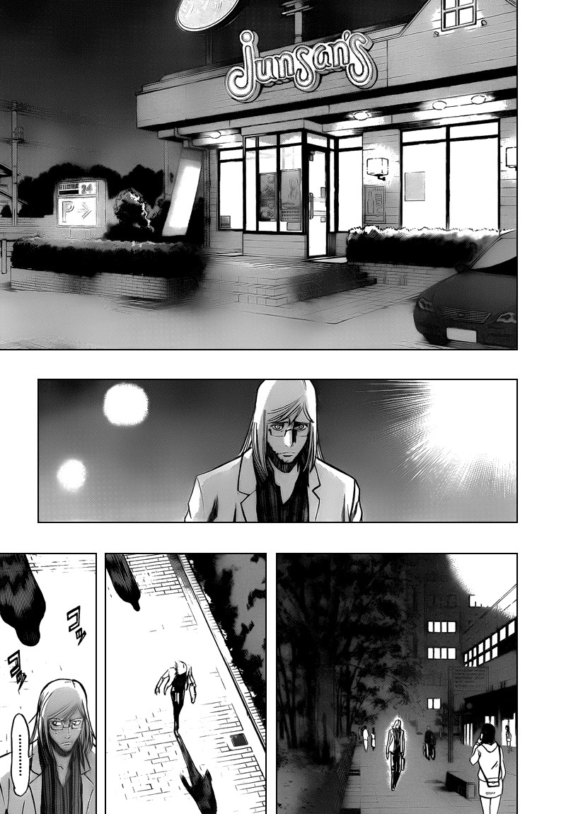 Read Psyren PT Manga Online