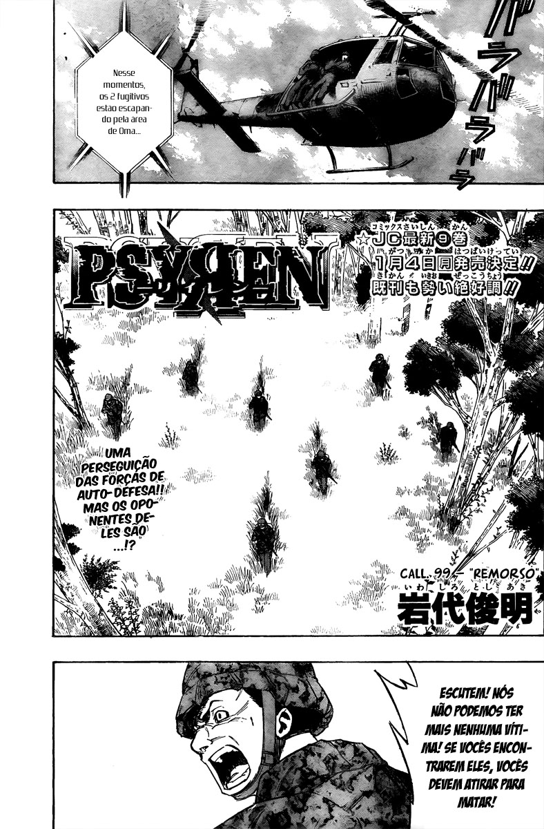 Read Psyren PT Manga Online