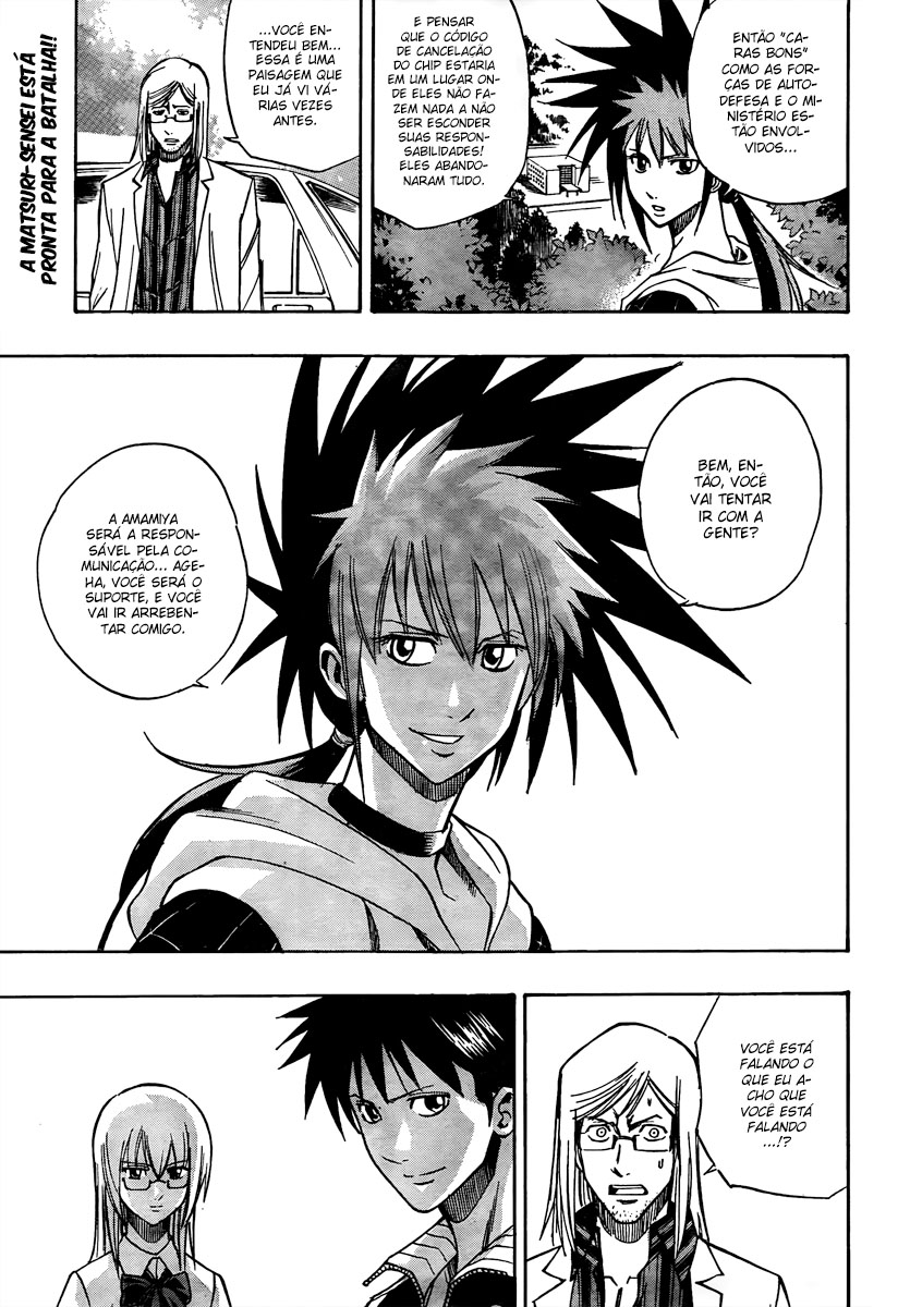 Read Psyren PT Manga Online