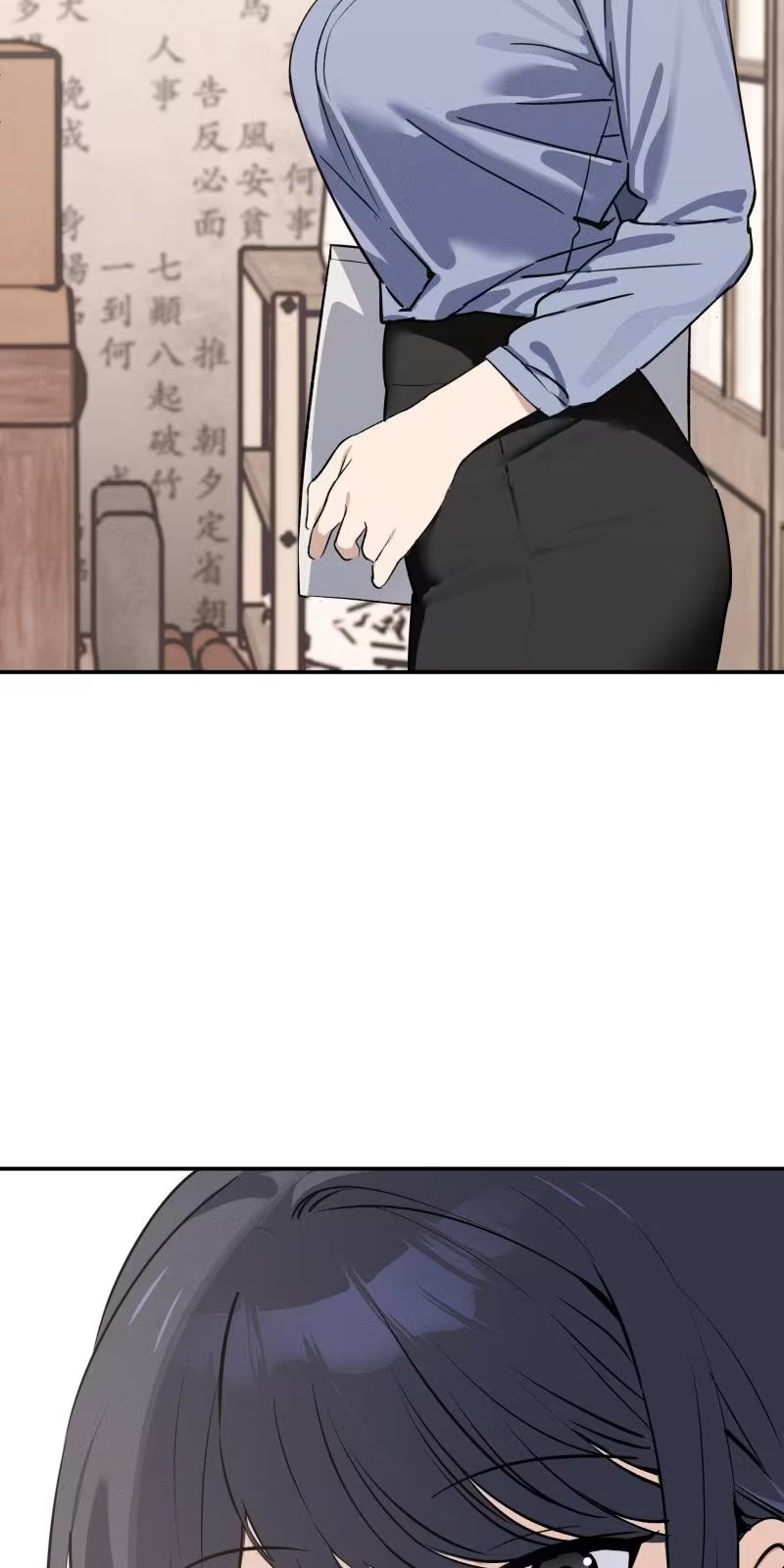 Read Quem é essa Garota PT Manga Online