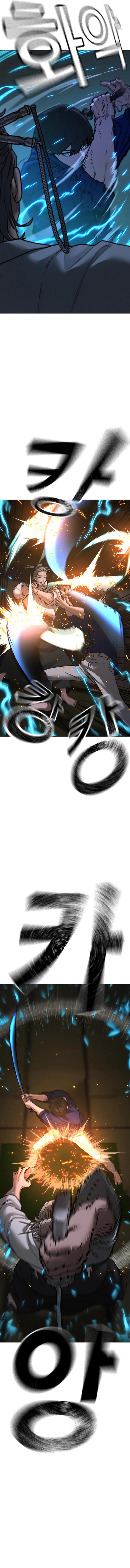 Read Reality Quest PT Manga Online