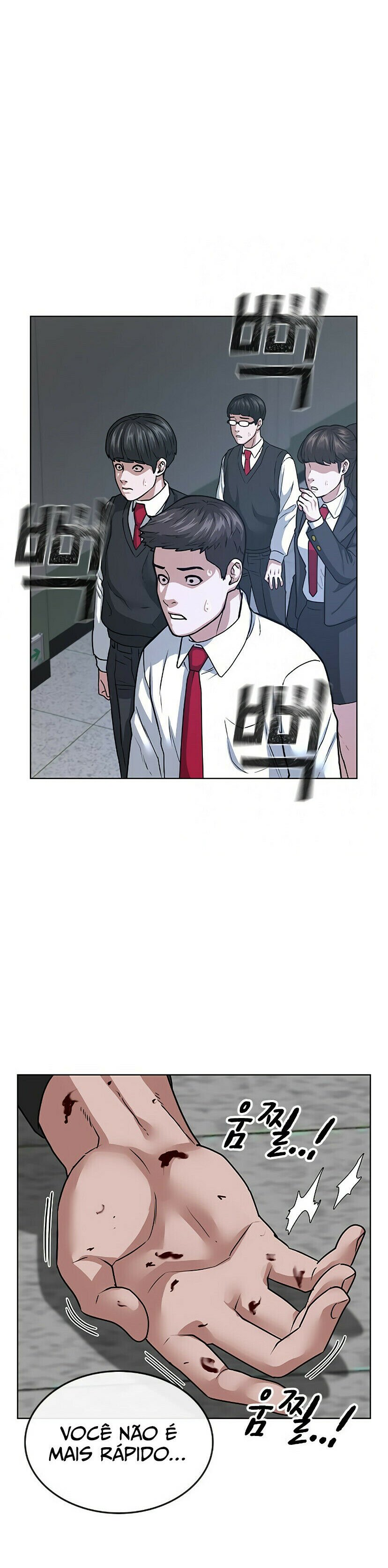 Read Reality Quest PT Manga Online